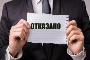 Выплата компенсации за найм жилья после жилищного обеспечения