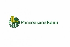 Россельхозбанк приступил к рефинансированию военной ипотеки